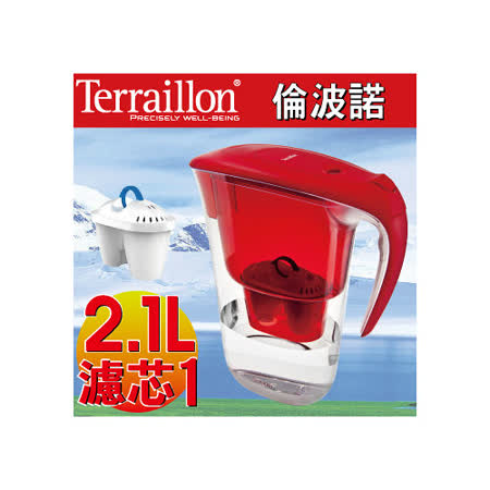 【網購】gohappy快樂購物網【Terraillon】倫波諾濾水壺2.1L濾水壺-鮮紅色(附濾芯X1)評價好嗎雙 和 百貨
