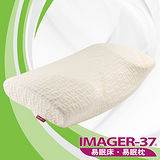 福利品 IMAGER-37易眠枕 V系列記憶枕 VS