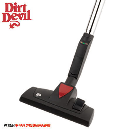 【私心大推】gohappy線上購物All New DirtDevil 自動髒汙偵測器心得台中 大 遠 百 地址