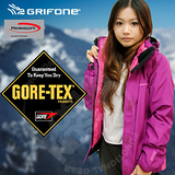 【西班牙GRIFONE】女 GORETEX二件式外套.保暖外套.雪衣.連帽可拆.適登山.健行.出國旅行/紫 # A5C020D B