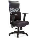 吉加吉 高背透氣PU皮椅 TW-039黑色 附厚實腰枕 3D立體(大顆)坐墊 辦公椅/電腦椅 GXG家具