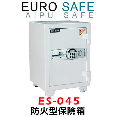 【好物推薦】gohappy 購物網EURO SAFE防火型電子密碼保險箱 ES-045價錢遠 百 週年 慶 時間