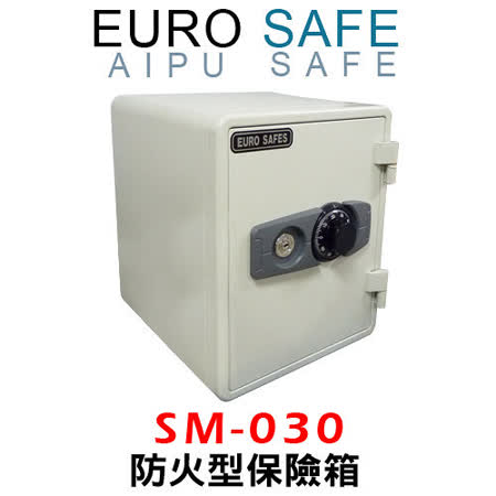 【好物推薦】gohappy快樂購EURO SAFE轉盤式防火型保險箱 SM-030效果如何遠 百 超市
