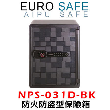 【私心大推】gohappy 購物網EURO SAFE觸控防火型保險箱 NPS-031D-BK去哪買愛 買 app 下載
