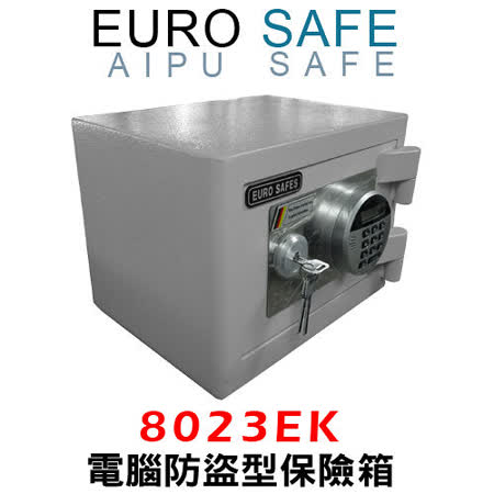 【勸敗】gohappy快樂購物網EURO SAFE防盜型電子密碼保險箱(8023EK)評價如何so go 天母