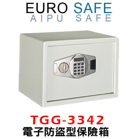 【好物推薦】gohappy快樂購物網EURO SAFE防盜型電子密碼保險箱(TGG-3342)開箱sogo 敦化
