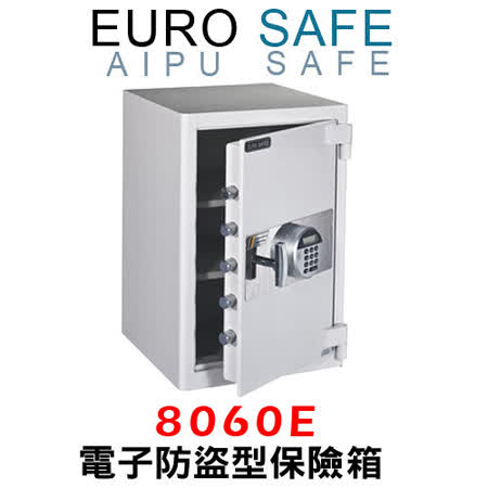 【勸敗】gohappy快樂購EURO SAFE防盜型電子密碼保險箱(8060E)評價如何遠東 fe21