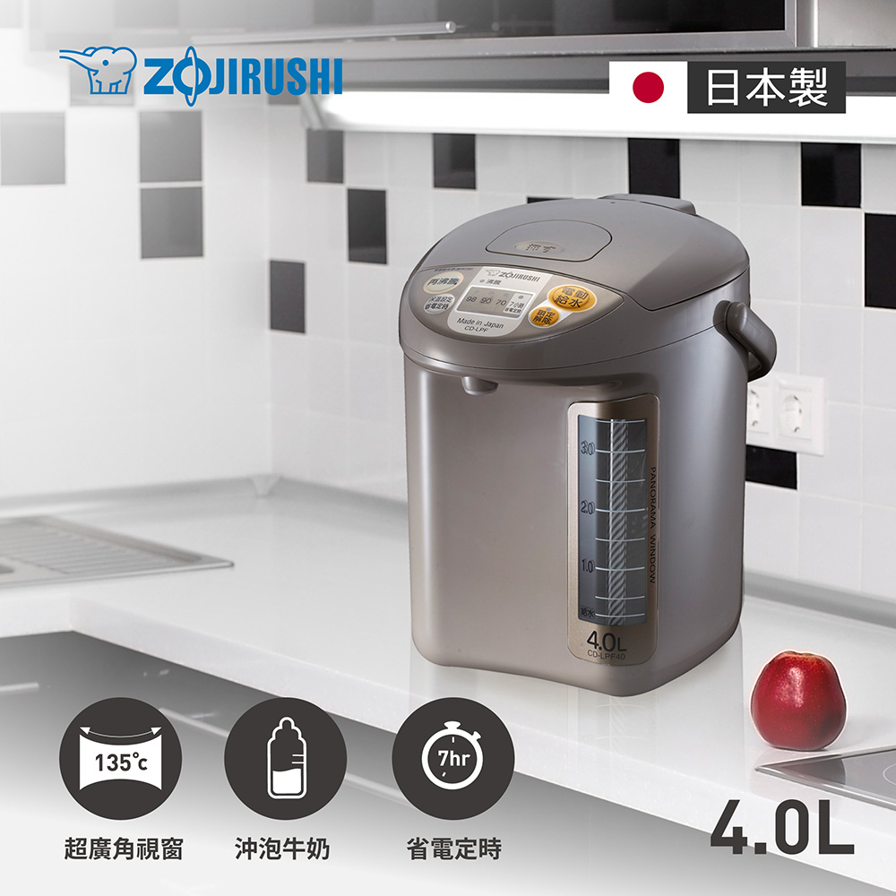 象印*4公升*寬廣視窗微電腦電動熱水瓶 CD-LPF40 象印*4公升*寬廣視窗微電腦電動熱水瓶 CD-LPF40