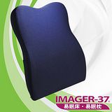 福利品 IMAGER-37 易眠枕 全能減壓背墊 深藍