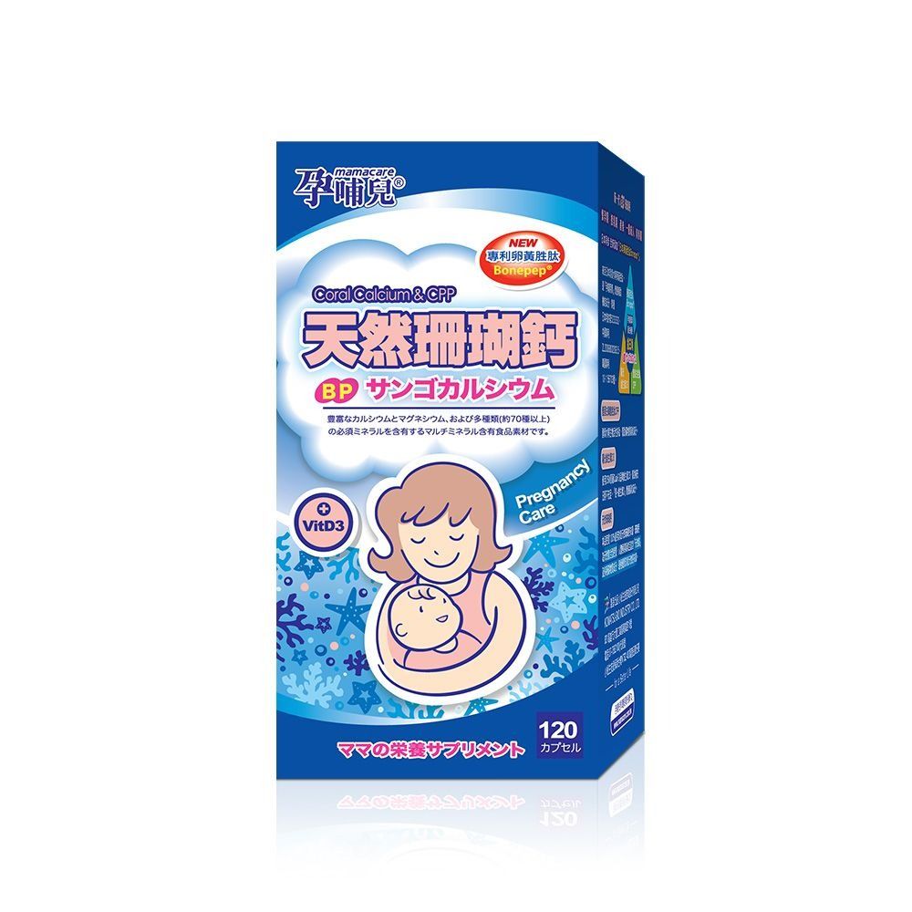 【私心大推】gohappy線上購物孕哺兒®日本珊瑚鈣120粒效果如何台中 遠 百 美食