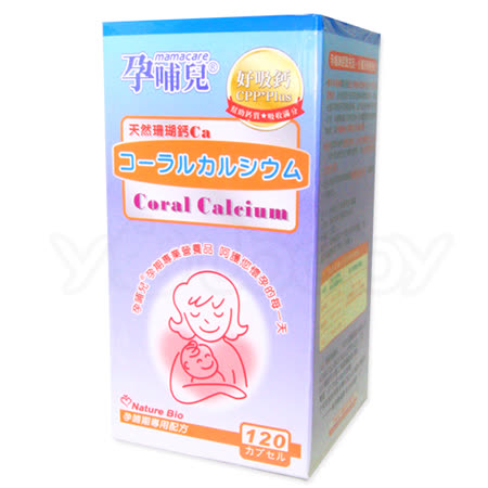 【私心大推】gohappy線上購物孕哺兒®日本珊瑚鈣120粒效果如何台中 遠 百 美食