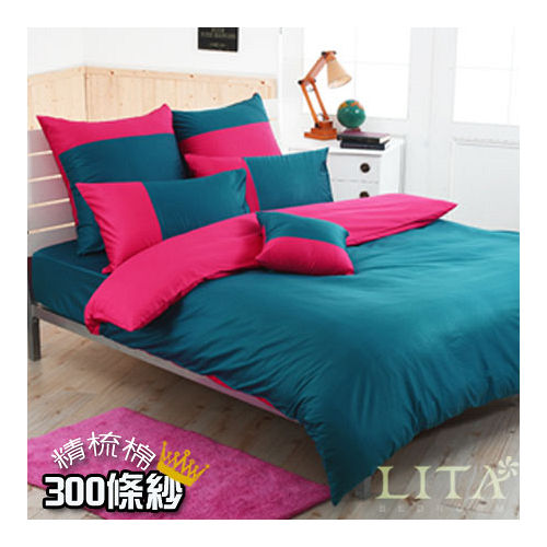 LITA麗塔(魔術方塊－土耳其藍x洋紅)單人三件式純棉兩用被床包組