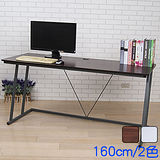 BuyJM 凱特附電線孔Z型工作桌(寬160cm)-可選色