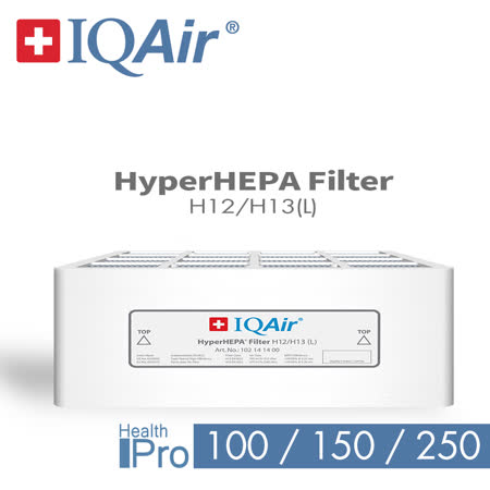 【真心勸敗】gohappy線上購物瑞士IQAir-HyperHEPA濾網(H12/13)價格網 路 買 相機