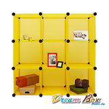 〝DREAM BOX〞生活玩家9格創意組合收納櫃〝亮眼黃〞