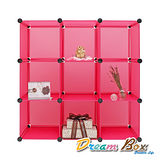 〝DREAM BOX〞生活玩家9格創意組合收納櫃〝派對桃〞