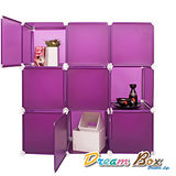 〝DREAM BOX〞生活玩家9格9門創意組合收納櫃〝玩樂紫〞