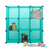 〝DREAM BOX〞生活玩家9格創意組合收納櫃〝悠活綠〞