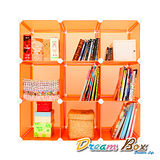 〝DREAM BOX〞生活玩家9格創意組合收納櫃〝魔幻橘〞