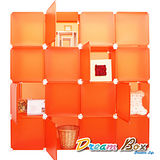 〝DREAM BOX〞生活玩家16格16門創意組合收納櫃〝魔幻橘〞