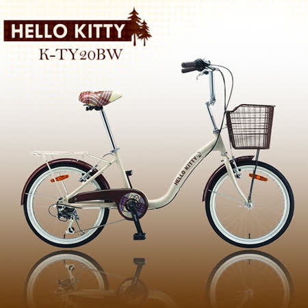 【好物推薦】gohappy 線上快樂購【Hello Kitty】20吋6速小徑休閒車(K-TY20BW)咖啡米心得愛 買 分店