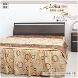【LOHA】新樂生活改良式5尺雙人床組-兩件式(胡桃/白橡)
