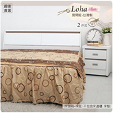 【LOHA】新樂生活改良式5尺雙人床組-兩件式(白色)