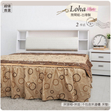 【LOHA】新樂生活菱格皮5尺雙人床組-兩件式(白色)