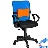 椅子專家-六彩繽紛透氣厚片護腰電腦椅(可選色)