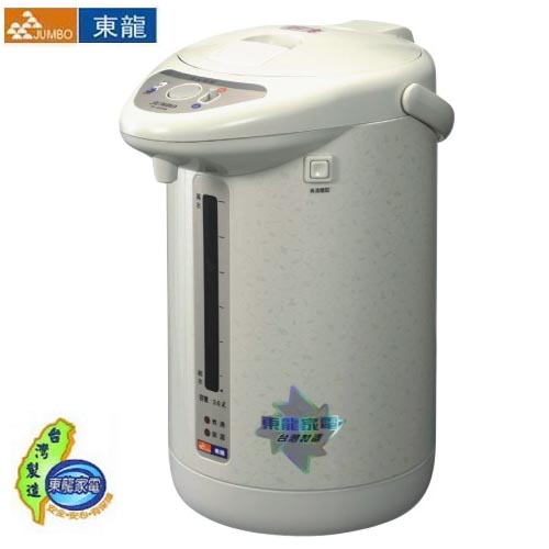 東龍牌 3.6L電動給水熱水瓶 TE-936M 東龍牌 3.6L電動給水熱水瓶 TE-936M