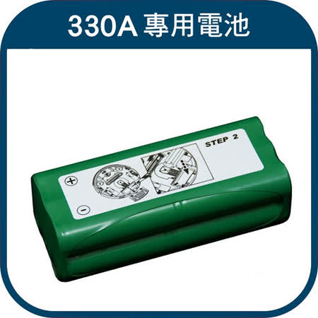 【好物推薦】gohappy線上購物【AGAMA‧周邊耗材】AiBOT RC330A 特規特級鎳氫電池評價好嗎忠孝 愛 買