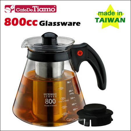 【私心大推】gohappy快樂購Tiamo 兩用耐熱玻璃壺-附不鏽鋼濾網 800cc (黑色) HG2217BK評價如何愛買