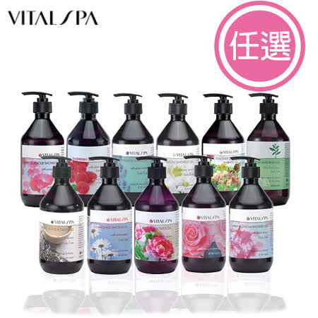 【開箱心得分享】gohappyVITAL SPA 沐浴乳500ml 超值任選有效嗎宜蘭 新 月 廣場