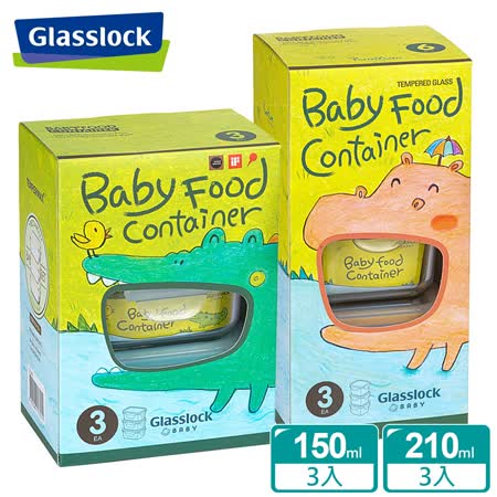 【好物分享】gohappy 線上快樂購Glasslock YumYum 強化玻璃副食品保鮮盒 - 寶貝專用6件組(長方形+方形)哪裡買快樂 happy go