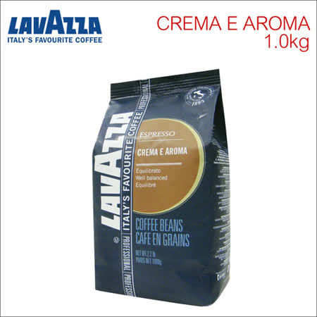 【部落客推薦】gohappyLAVAZZA Crema E Aroma 咖啡豆1.0kg (HL0453)效果如何遠 百 新竹