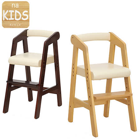 【真心勸敗】gohappy線上購物《C&B》na-KIDS兒童軟座扶手調整椅效果如何新竹 三越