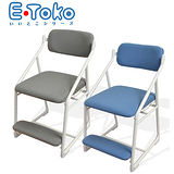 《C&B》E.Toko極簡風高度可調靠背成長椅