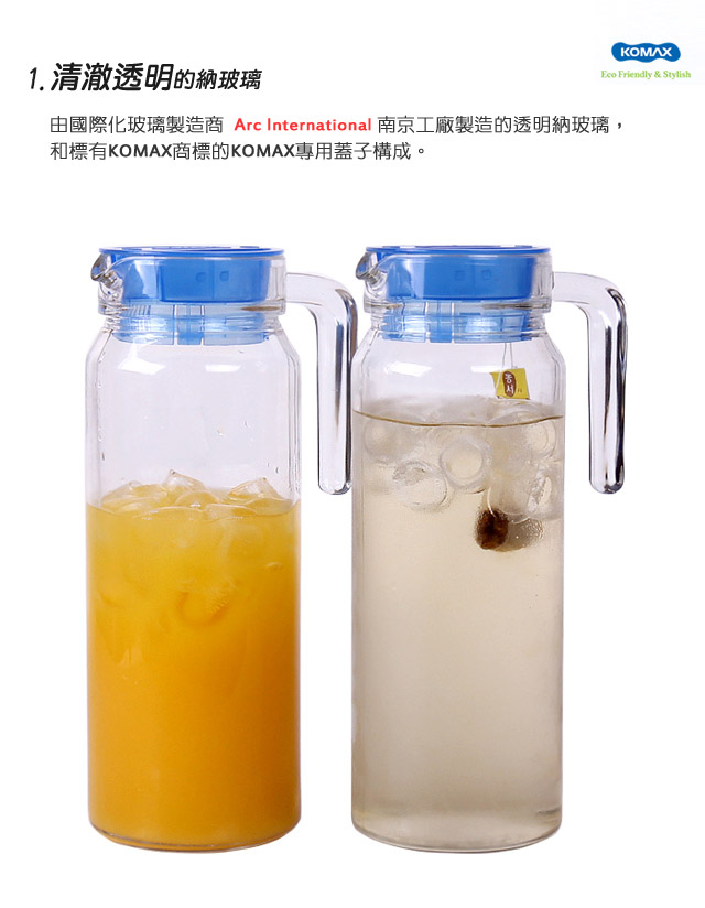 KOMAX 玻璃冷水壺 1100ml