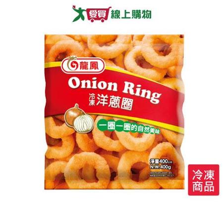 龙凤冷冻洋葱圈