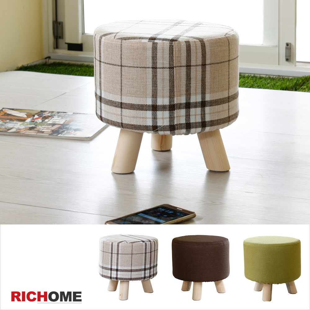 richome 日式可拆洗布面圆凳 3色 的搜寻比价结果