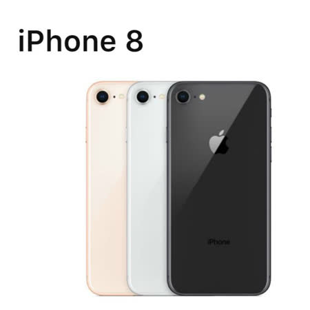 APPLE iPhone 8 64G